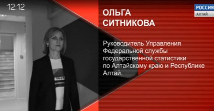 Ольга Ситникова: «Органы власти запрашивают огромное количество информации»